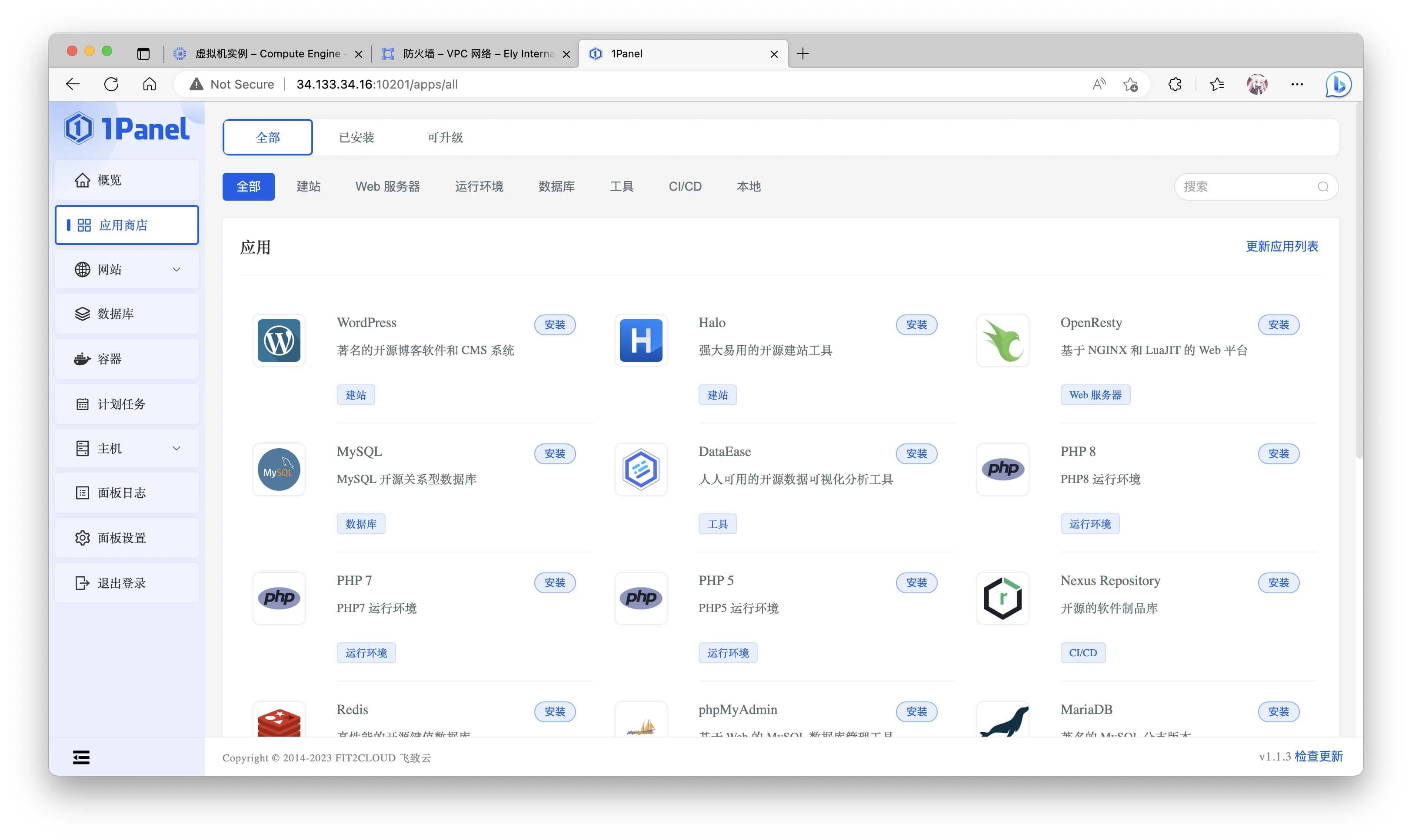 6-1panel-app-store.jpg